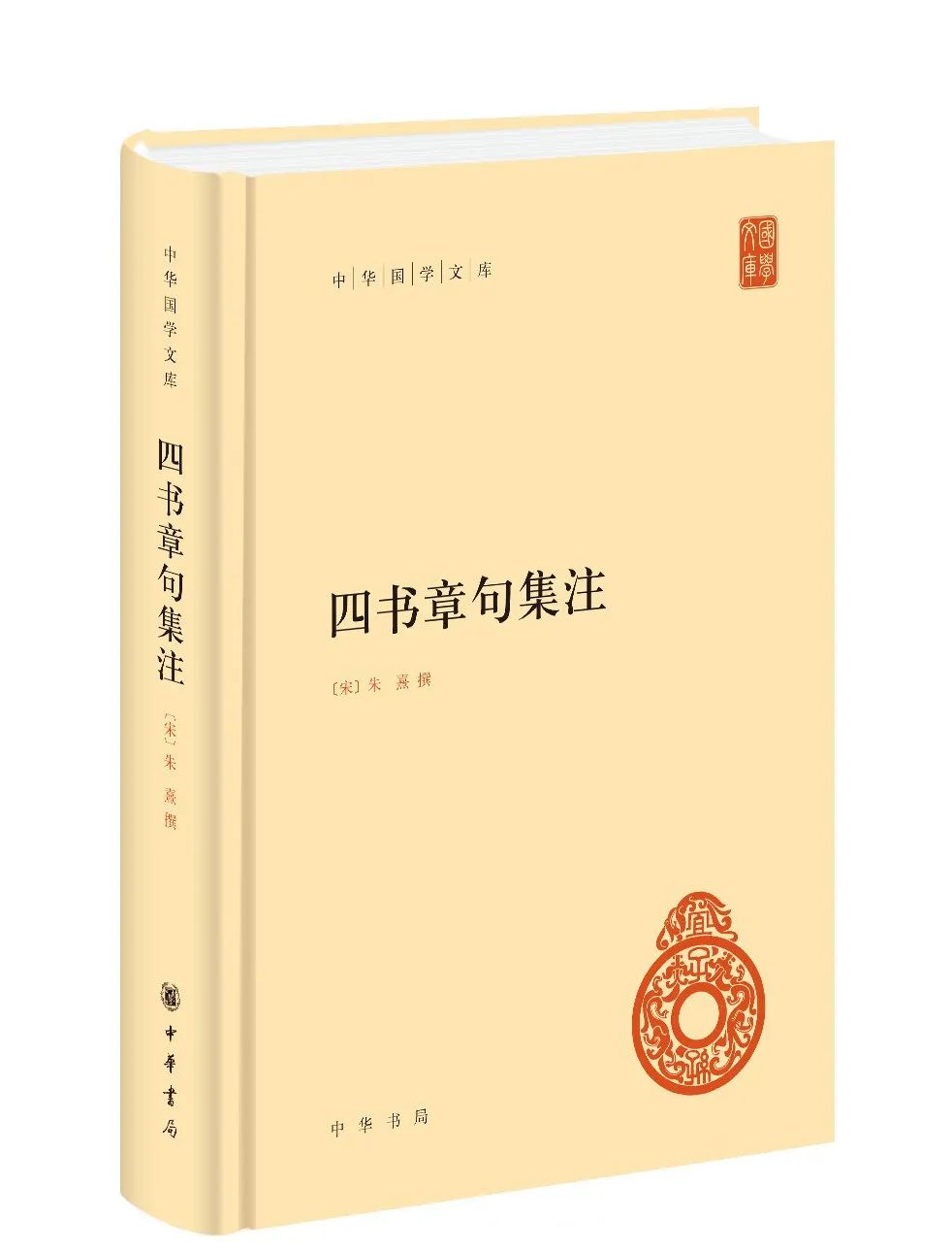 国学文案_国学文_什么是国学为什么学国学