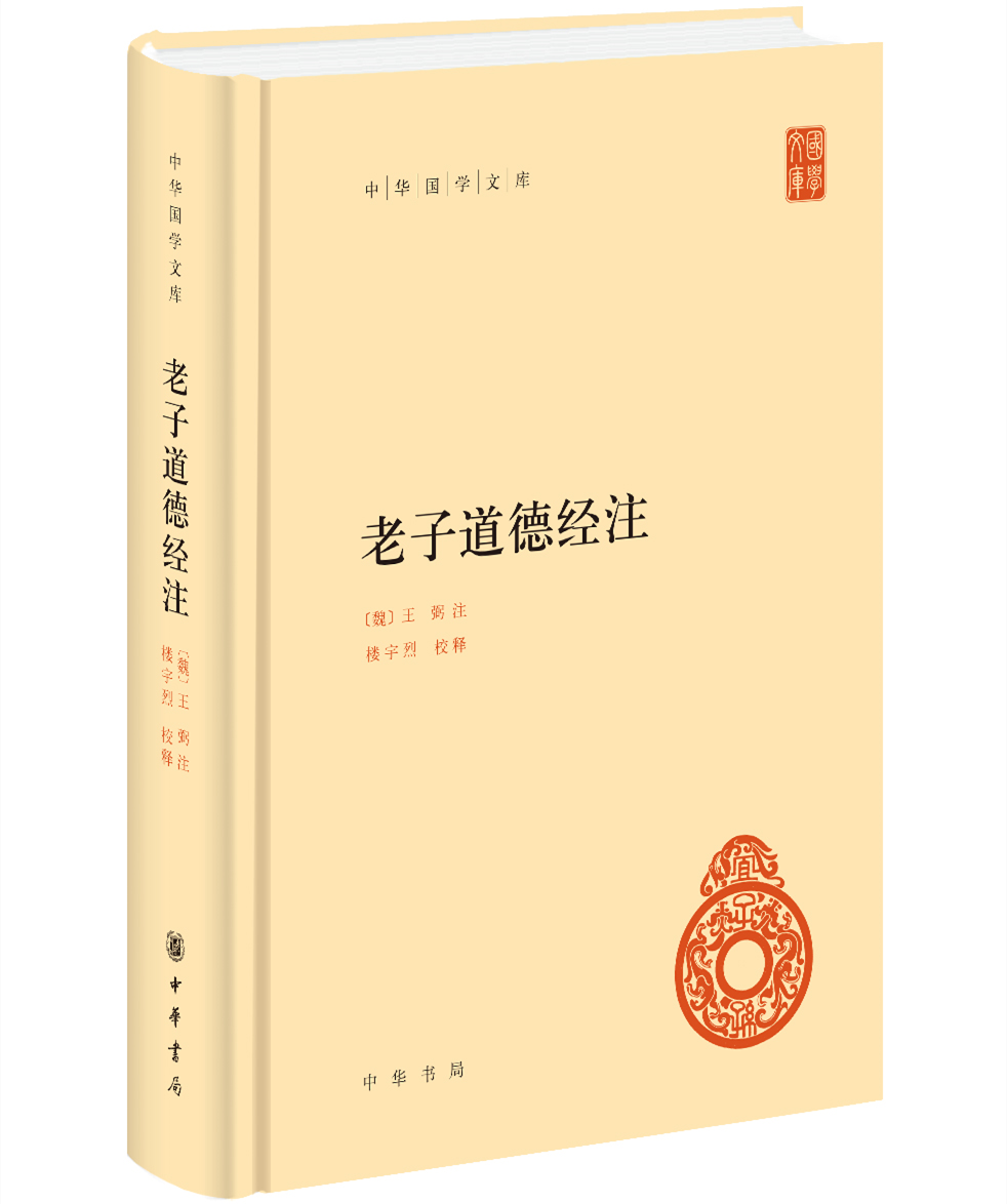 什么是国学为什么学国学_国学文_国学文案