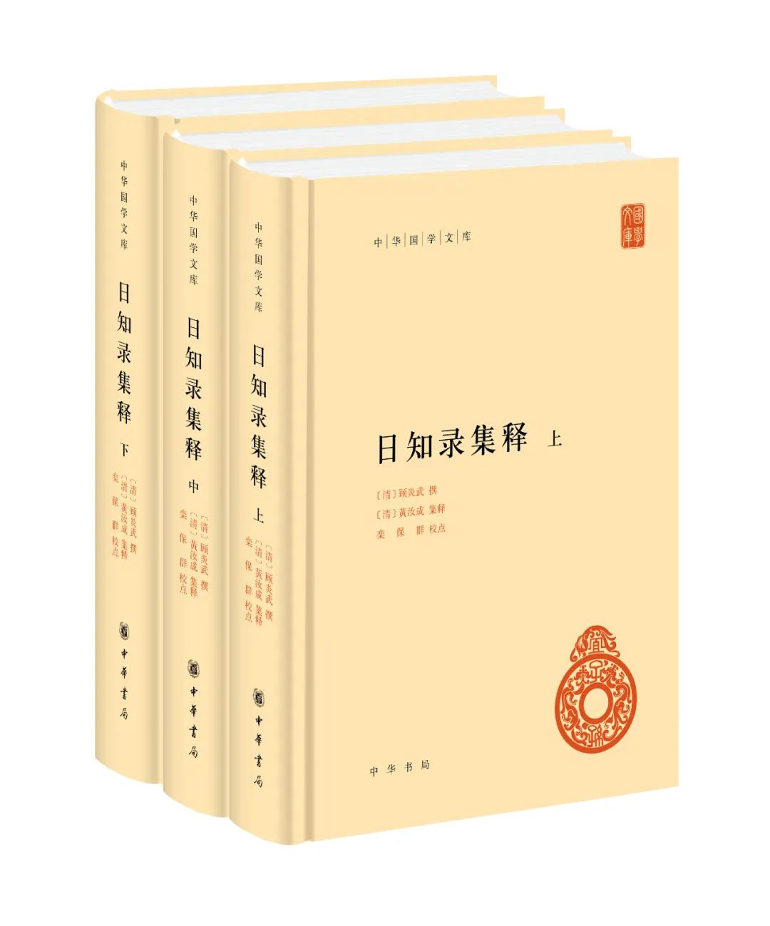 国学文_什么是国学为什么学国学_国学文案