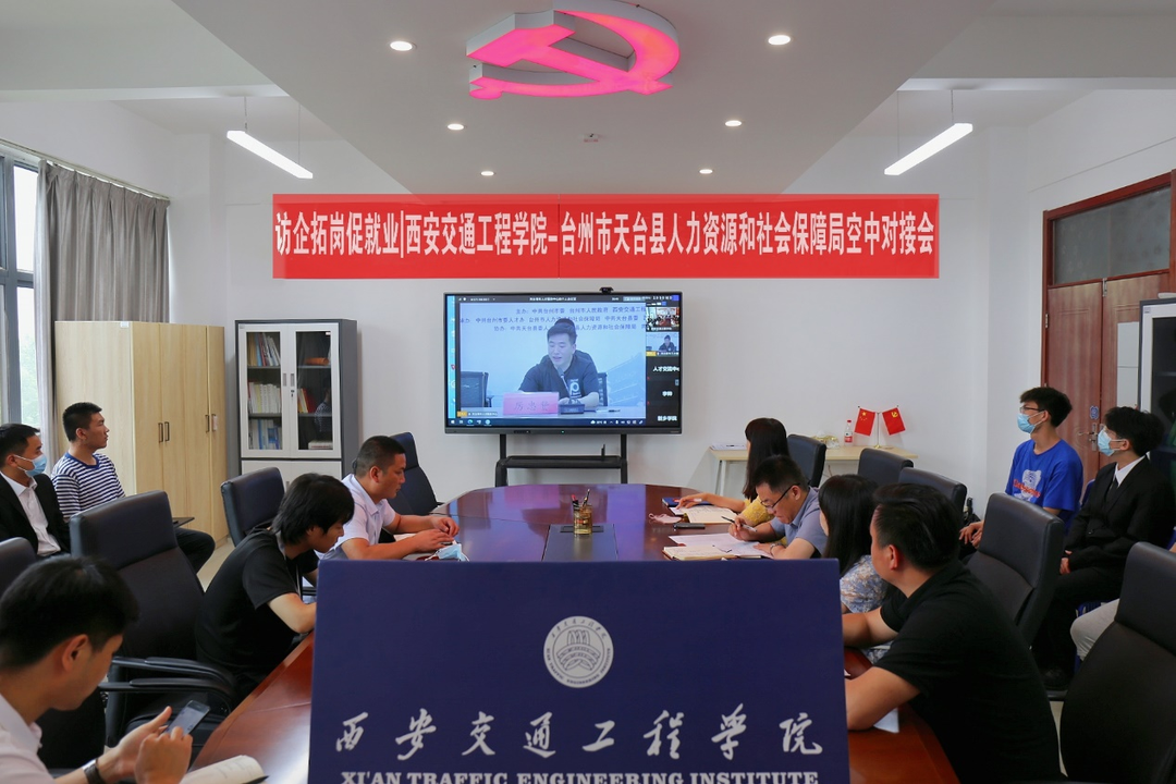 天台人力资源和社会_天台人力资源与社会保障_天台人力资源和社会保障局