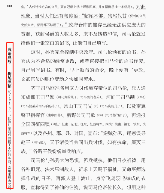 文史哲哪个好_学好文史哲_文史哲学专业