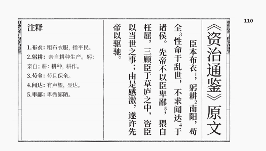 学好文史哲_文史哲哪个好_文史哲学专业