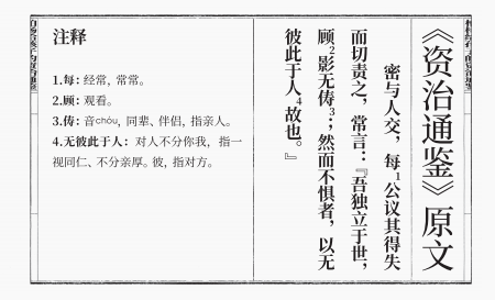 文史哲哪个好_文史哲学专业_学好文史哲