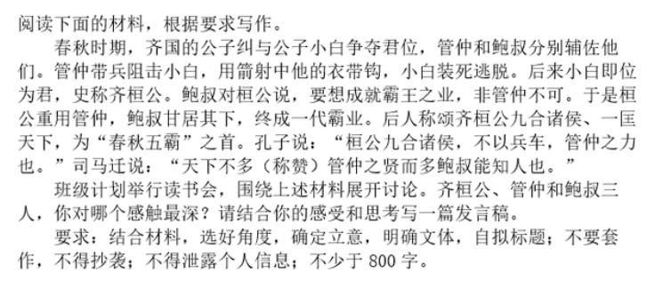 文史哲哪个好_学好文史哲_文史哲学专业