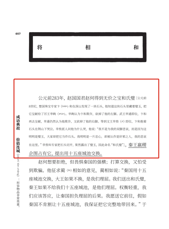 文史哲哪个好_文史哲学专业_学好文史哲