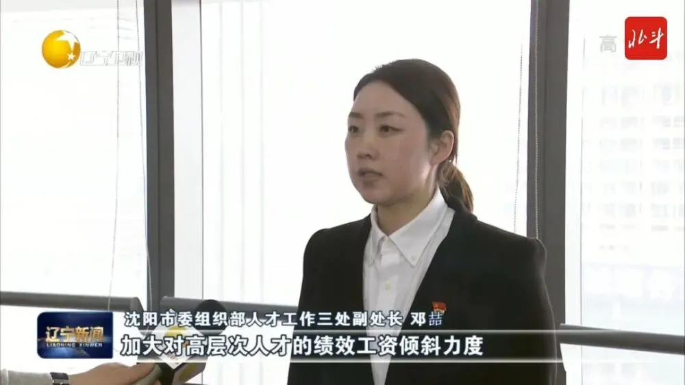 辽宁省人力社会保障厅官网_辽宁人力资源和社会保障厅_辽宁省人力社会资源保障厅