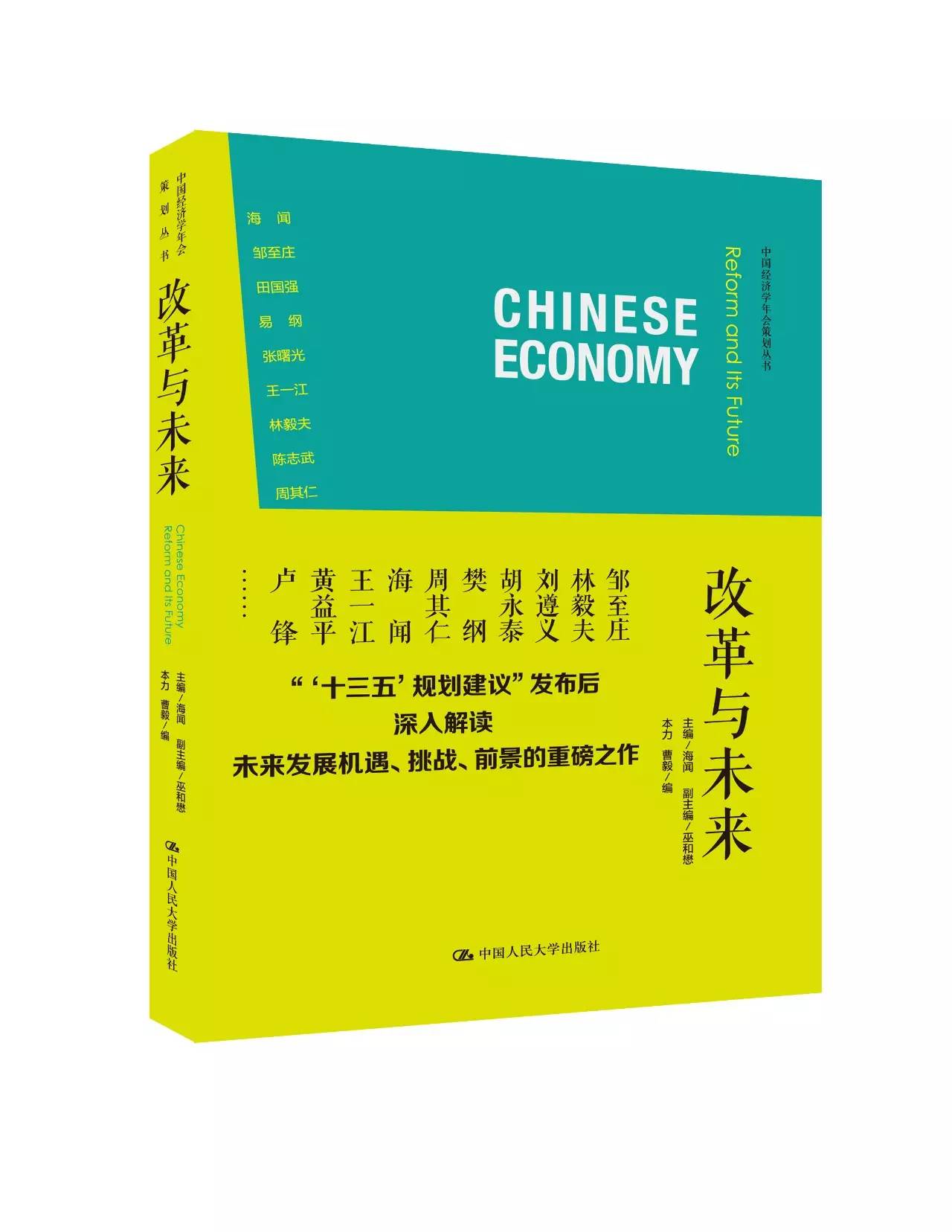 结构社会资本_结构社会学_社会结构