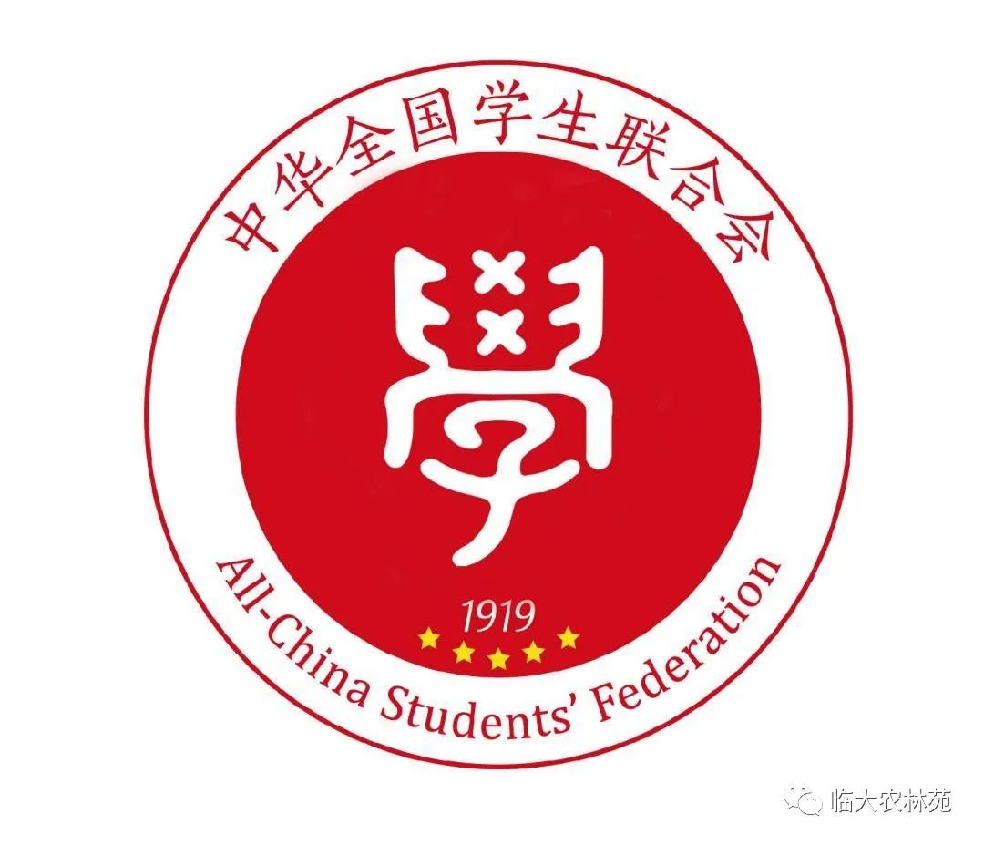 中华联合全国学生会会长_中华全国学生联合会_中华联合全国学生会官网