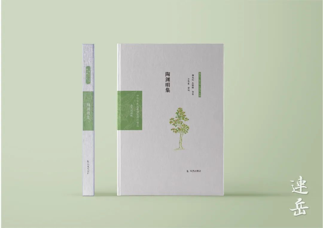 古代文史名著选译丛书_古代文史名著选译丛书pdf_中国古代名著全本译注丛书