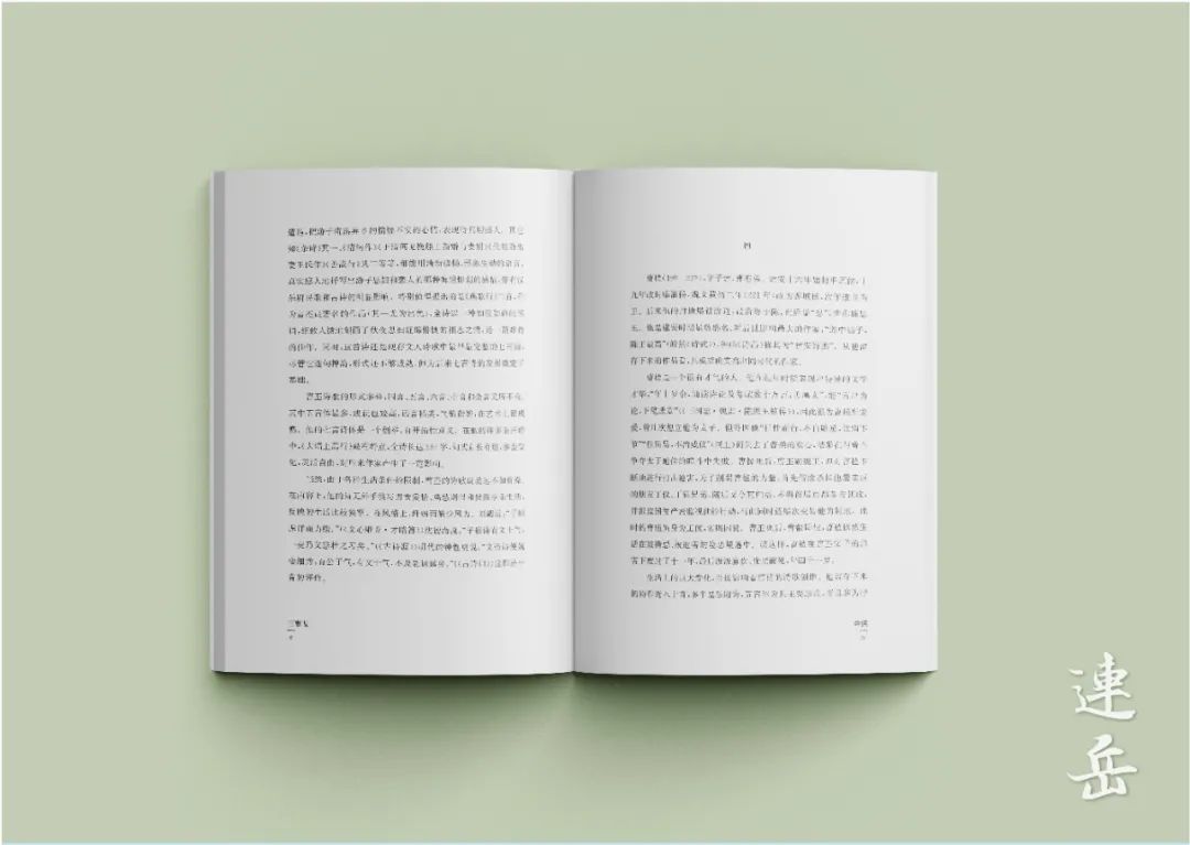 古代文史名著选译丛书pdf_古代文史名著选译丛书_中国古代名著全本译注丛书