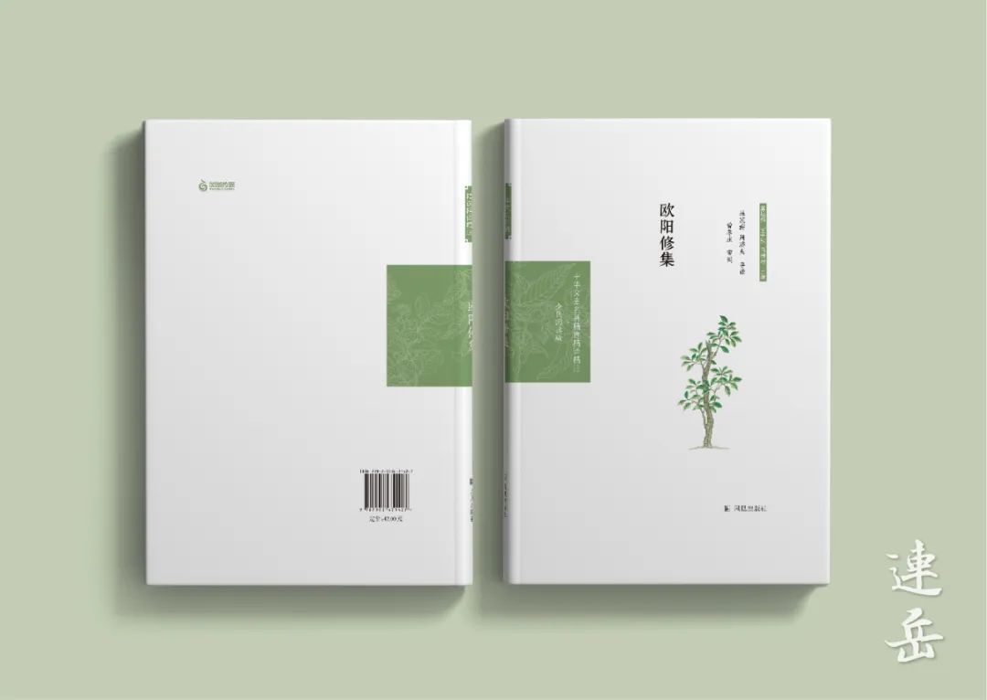 古代文史名著选译丛书_古代文史名著选译丛书pdf_中国古代名著全本译注丛书