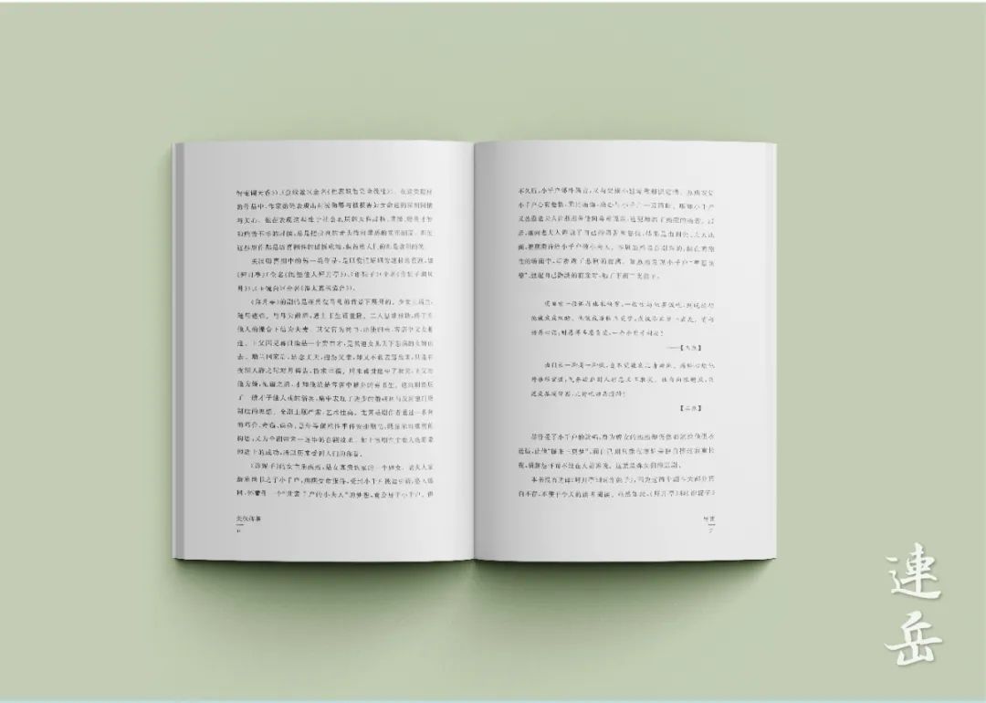中国古代名著全本译注丛书_古代文史名著选译丛书_古代文史名著选译丛书pdf