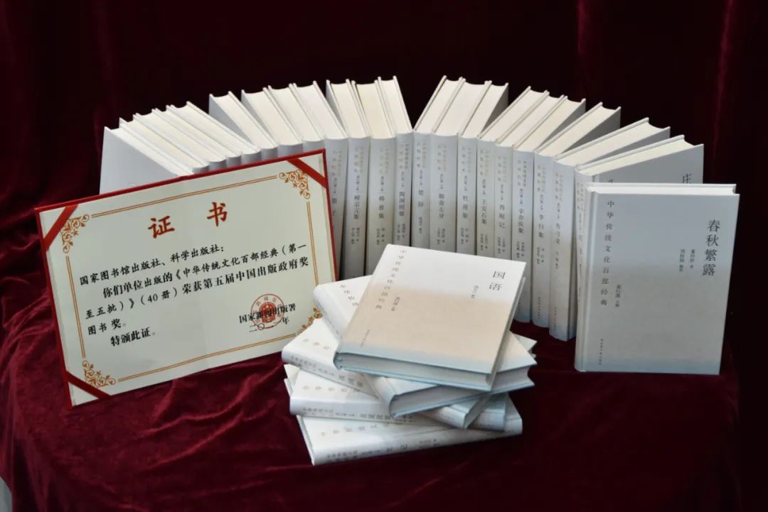 古代文史名著选译丛书pdf_中国古代名著全本译注丛书_古代文史名著选译丛书