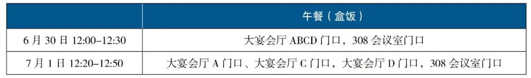 中国学术会议在线_学术会议在线首页_中国学术会议在线不能查了