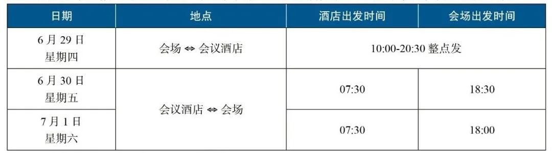 中国学术会议在线不能查了_学术会议在线首页_中国学术会议在线