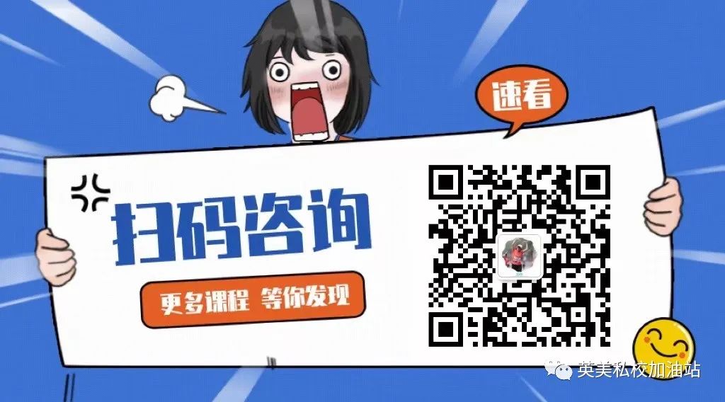 英国学校排行_英国学_英国哪些学校有内测英语考试