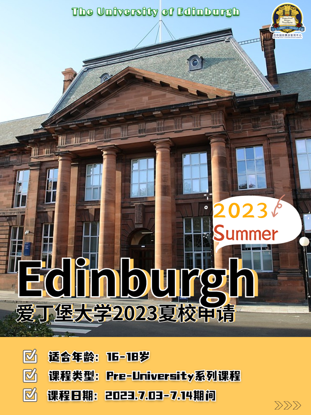 英国学校排行_英国哪些学校有内测英语考试_英国学