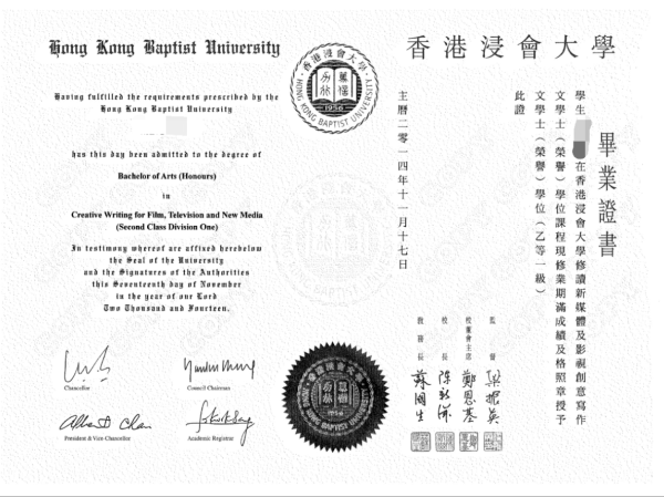 中国学位_中国学位教育_学位中国顺序