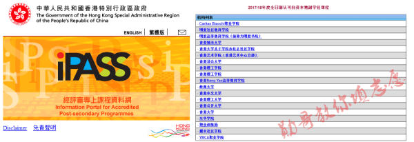 中国学位_学位中国顺序_中国学位教育