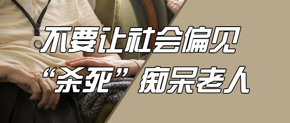 让社会正气生生不息_拆二代让社会失去公平_让社会