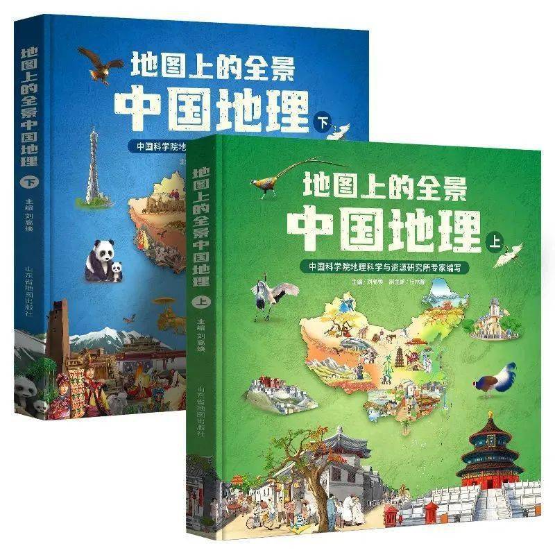 历史地理文学_地理文史问答题及答案_地理文史
