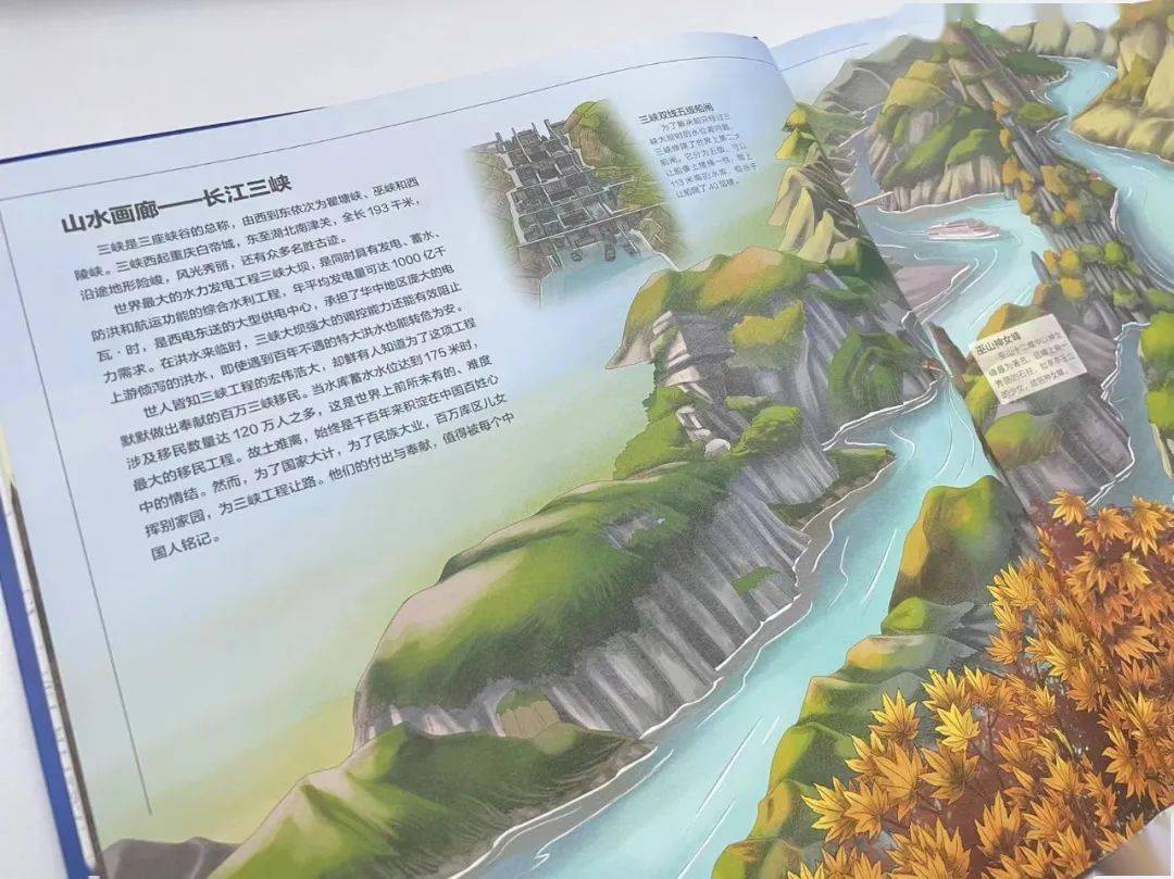 历史地理文学_地理文史_地理文史问答题及答案