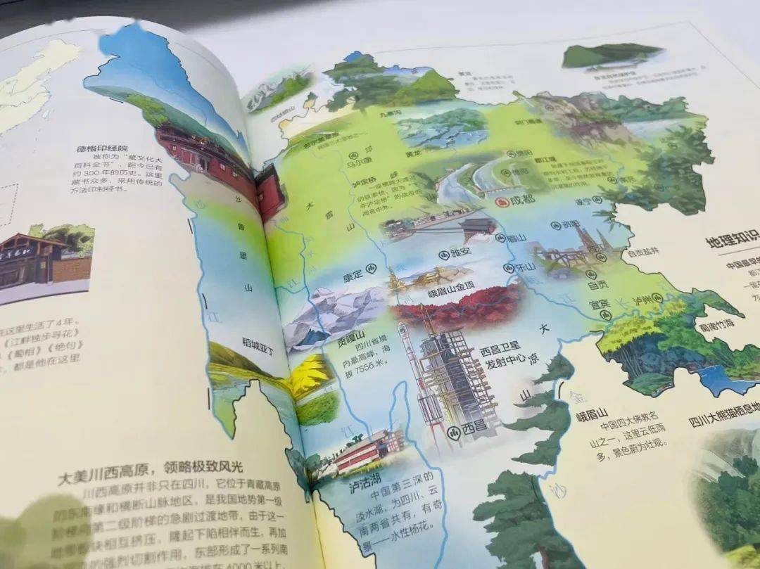 地理文史问答题及答案_地理文史_历史地理文学