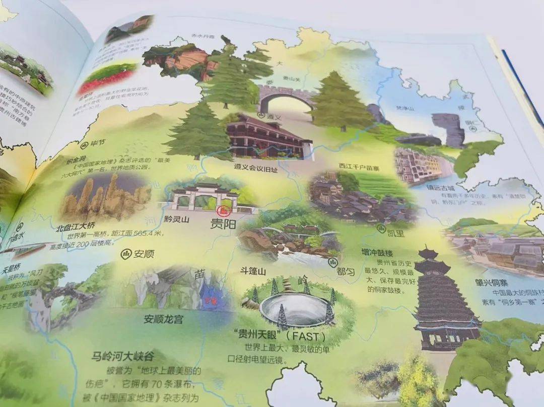 地理文史_历史地理文学_地理文史问答题及答案