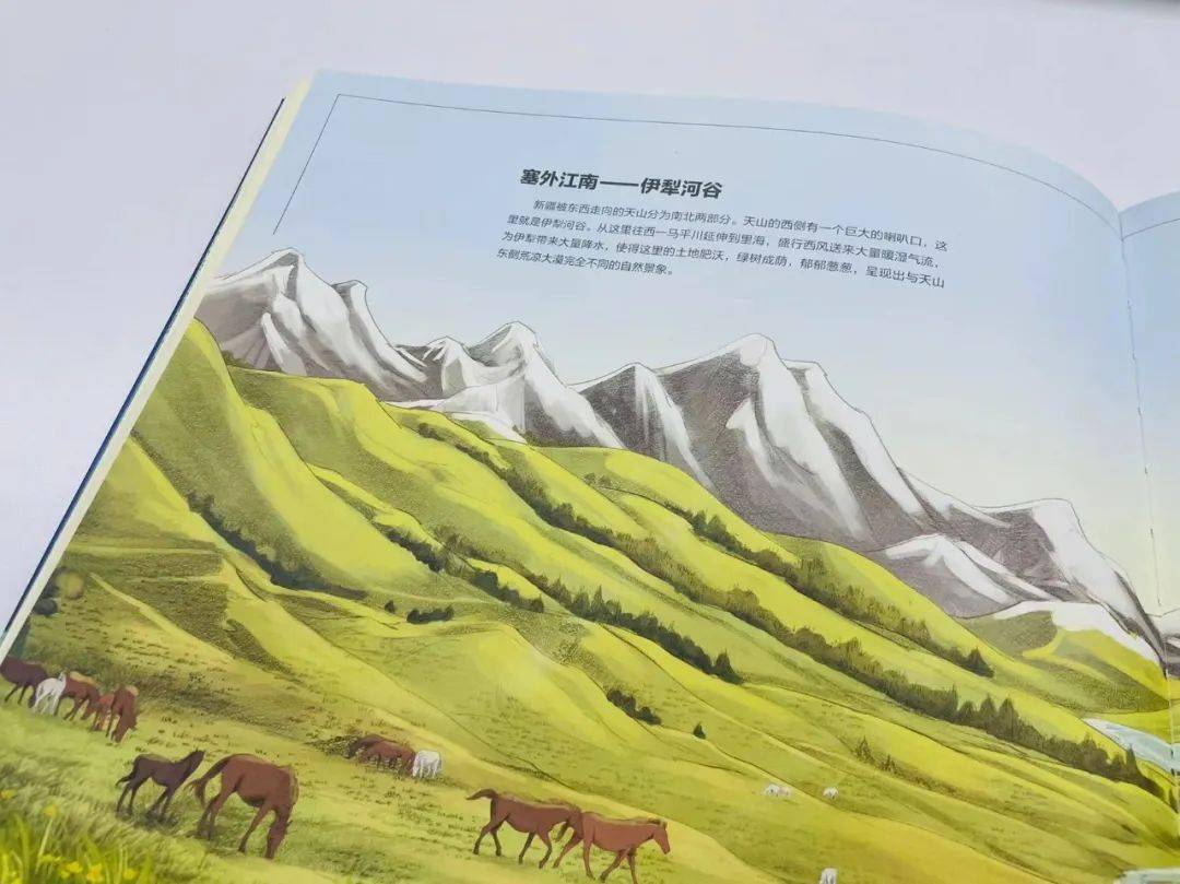 历史地理文学_地理文史_地理文史问答题及答案