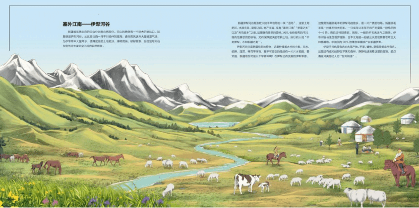历史地理文学_地理文史_地理文史问答题及答案