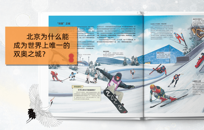 历史地理文学_地理文史问答题及答案_地理文史