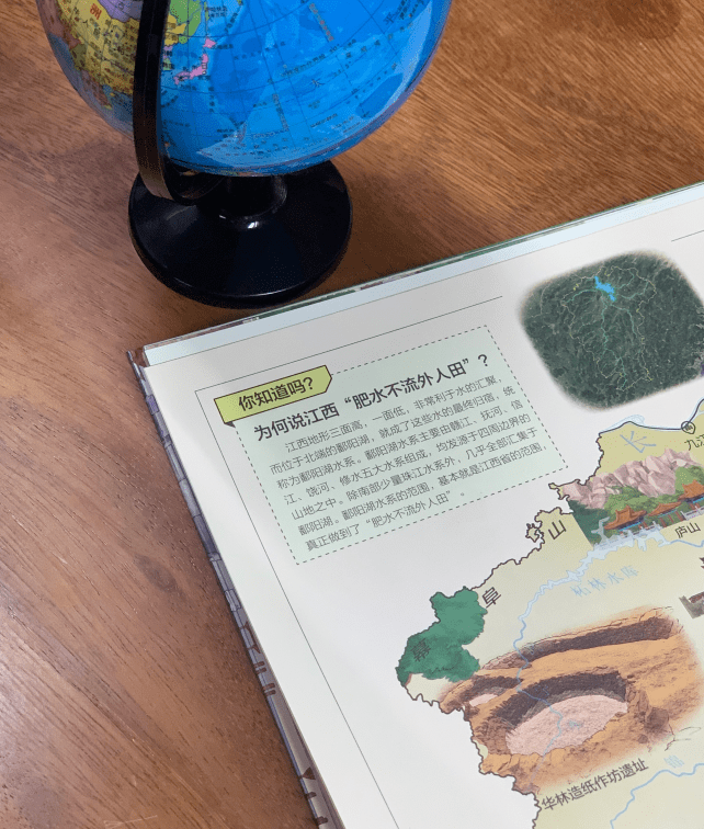 历史地理文学_地理文史问答题及答案_地理文史