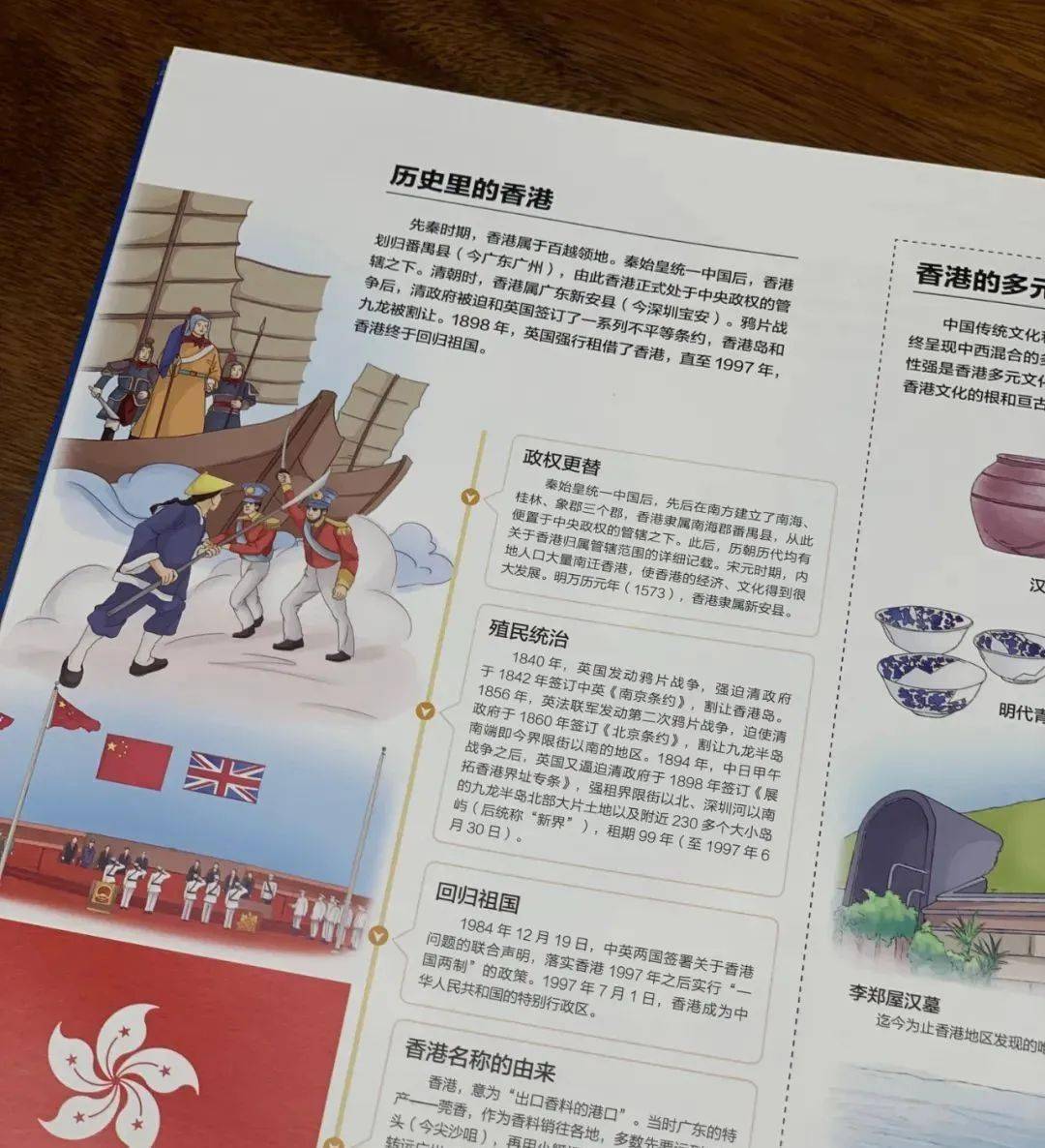 地理文史问答题及答案_历史地理文学_地理文史