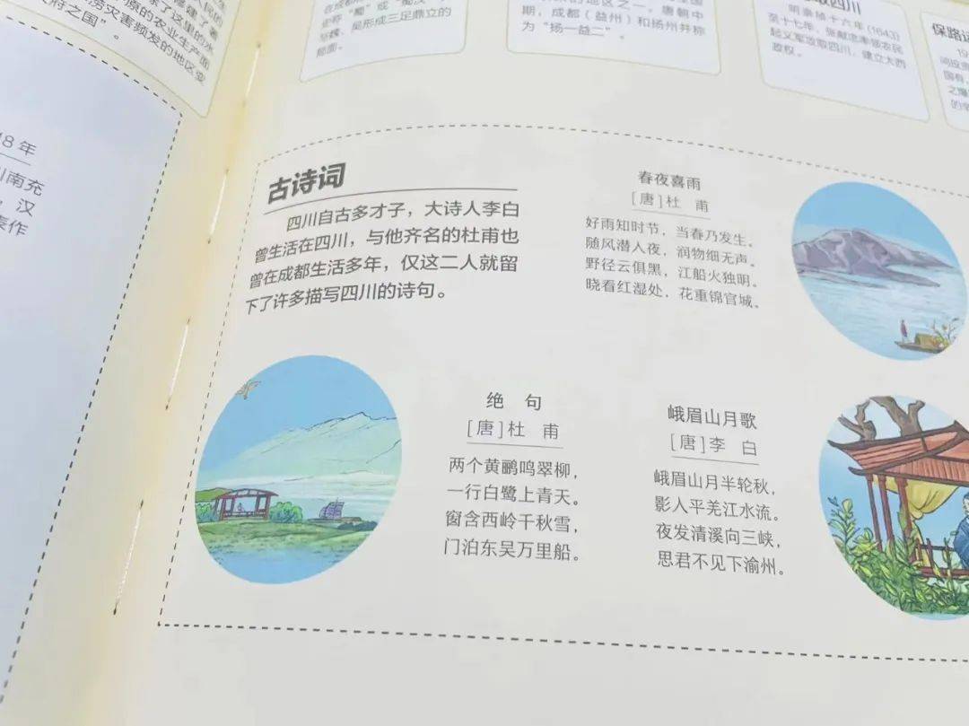 历史地理文学_地理文史问答题及答案_地理文史