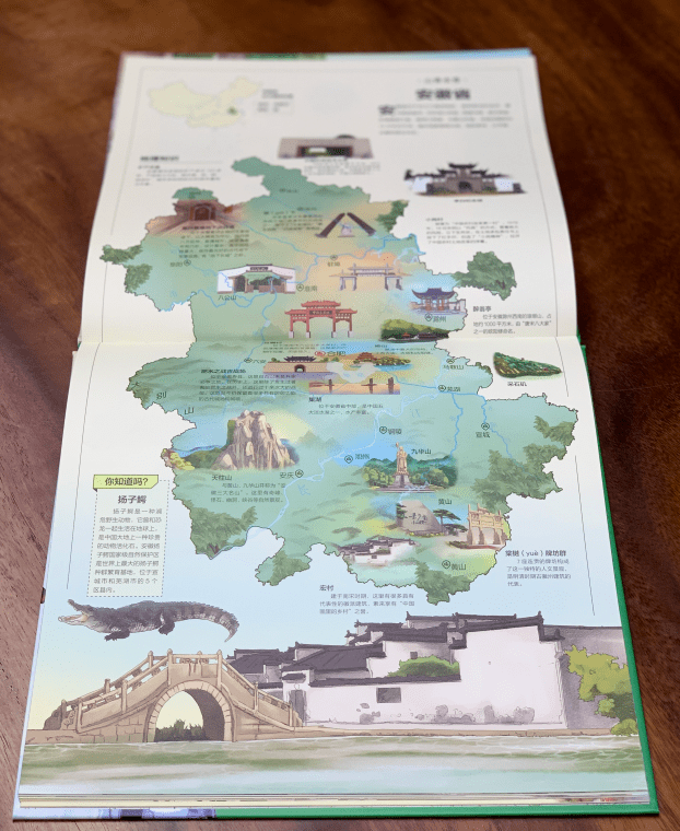 历史地理文学_地理文史问答题及答案_地理文史