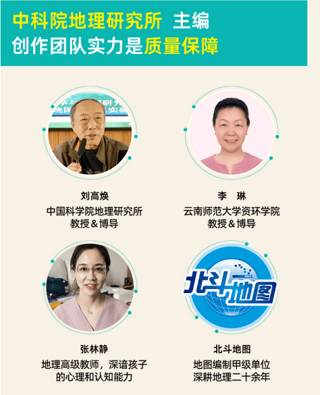 地理文史问答题及答案_地理文史_历史地理文学
