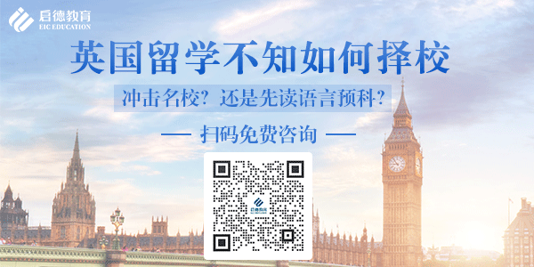 英国纽卡斯尔学_英国哪些学校有预科班_英国学
