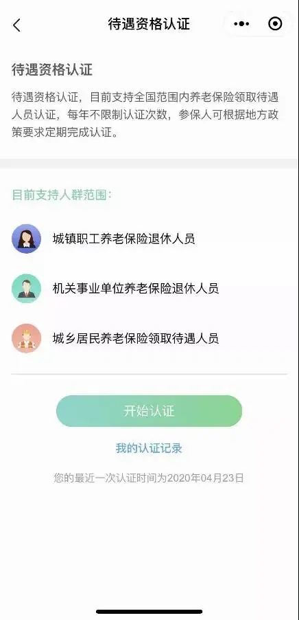 养老社会保险_养老社会保险的基本原则包括_社会养老