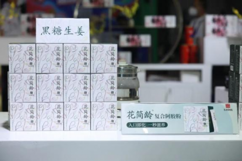 阿胶历史典故_阿胶历史文化_阿胶历史千年传承