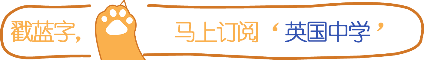 英国学_英国纽卡斯尔学_英国topup很难学