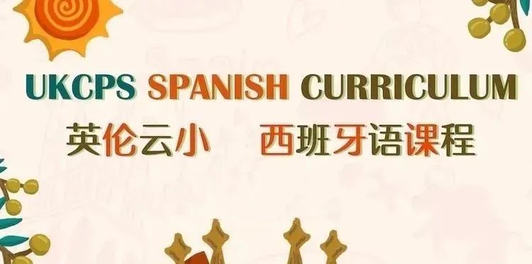 英国纽卡斯尔学_英国topup很难学_英国学