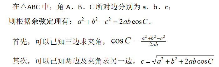 探索勾股定理公式_探索勾股定理_勾股定理探索方法