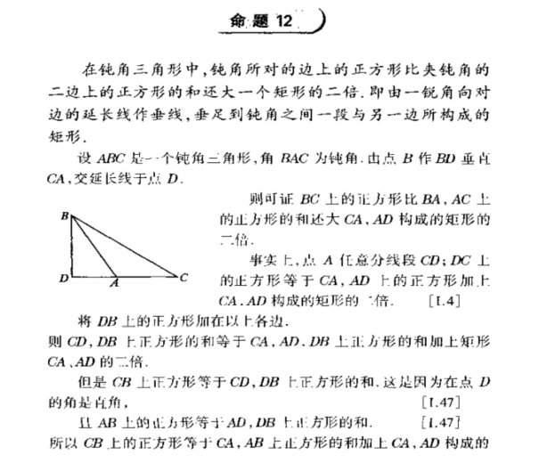 勾股定理探索方法_探索勾股定理_探索勾股定理公式