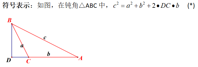 探索勾股定理公式_勾股定理探索方法_探索勾股定理