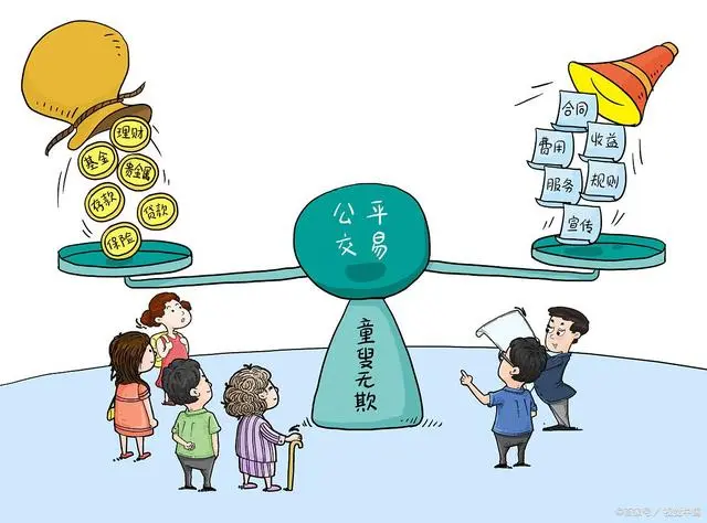 经济法的社会本位性_社会相当性_社会性