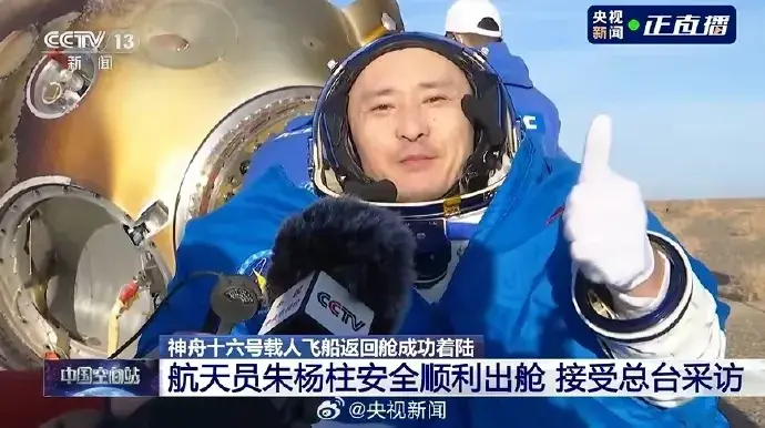 探索太空_太空探索入选优秀科普期刊_太空探索的意义