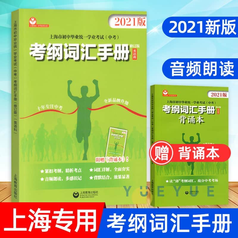 职业高中课本教材电子版
