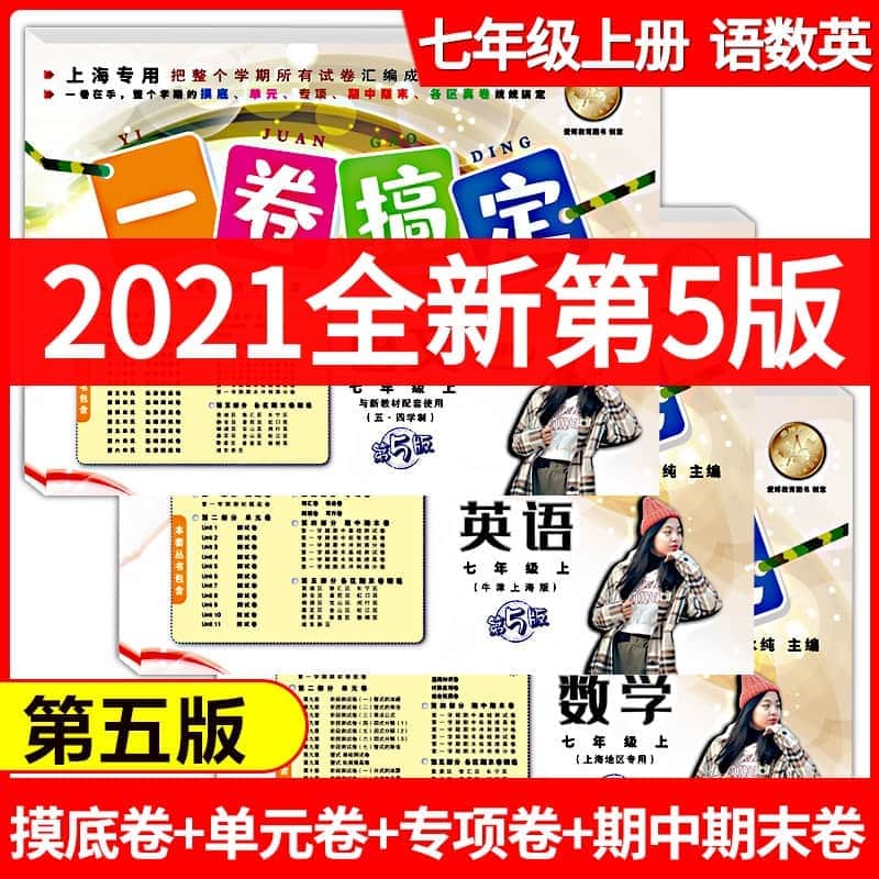 职业高中课本教材电子版