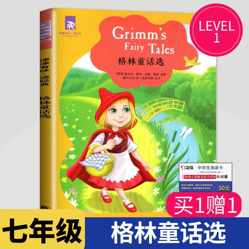 职业高中课本教材电子版
