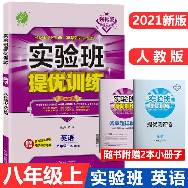 职业高中课本教材电子版